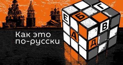Маркиз де Кюстин. Книга, от которой трясет - ru.armeniasputnik.am - Армения