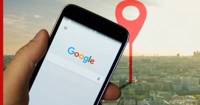 Google обвинили в преднамеренной слежке за владельцами смартфонов - profile.ru - шт. Аризона
