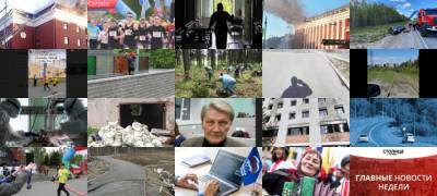 Владимир Любарский - Что происходило сегодня в Петрозаводске и Карелии - stolicaonego.ru - Петрозаводск - республика Карелия