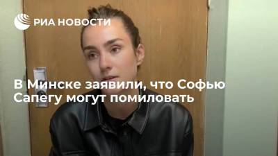 Владимир Путин - Дмитрий Песков - Владимир Макей - Софья Сапегу - В Минске заявили, что Софью Сапегу могут помиловать - ria.ru - Москва - Россия - Сочи - Белоруссия - Вильнюс - Минск