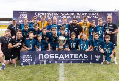 Команда «Зенит – U14» завоевала победу на Первенстве России по футболу - online47.ru - Крымск