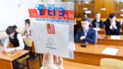 В России с 31-го начинается проведение ЕГЭ для одиннадцатиклассников - eadaily.com