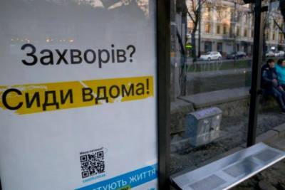 Виктор Ляшко - Кабмин готовит изменения адаптивного карантина: хотят пересмотреть индикаторы "зеленой" зоны - rupor.info