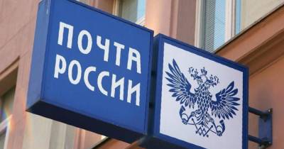 Максим Акимов - "Почта России" начнет доставлять грузы беспилотниками - ren.tv