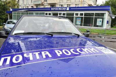 Максим Акимов - «Почта России» станет холдингом из более чем десяти компаний - lenta.ru