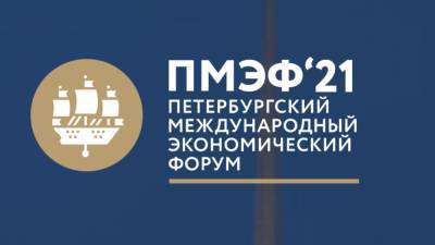 Дмитрий Песков - Андрей Белоусов - Белоусов рассказал, какие страны в многочисленном составе приедут на ПМЭФ - inforeactor.ru - Англия - Катар