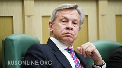 Алексей Пушков - Пушков назвал главную опасность, исходящую от США - rusonline.org - Вашингтон