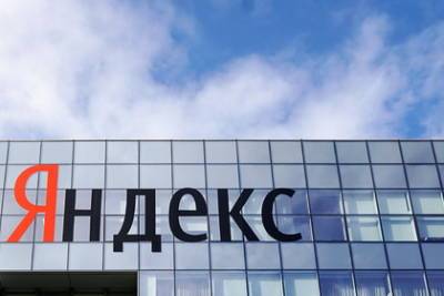 «Яндекс» купит популярный интернет-магазин одежды - lenta.ru