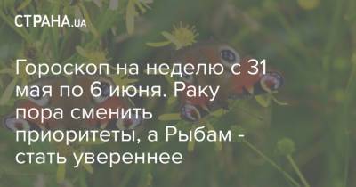 Гороскоп на неделю с 31 мая по 6 июня. Раку пора сменить приоритеты, а Рыбам - стать увереннее - strana.ua