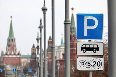 Автомобилистов в Москве предупредили о новой ловушке при парковке - vm.ru - Москва