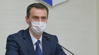 Виктор Ляшко - Ляшко рассказал о проблемах с вакцинацией в Украине - enovosty.com - Киев