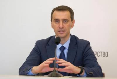 Виктор Ляшко - Виктор Ляшко заявил, что летом карантин могут ослабить - kp.ua