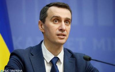 Виктор Ляшко - Ляшко прогнозирует ослабление карантина - lenta.ua - Украина