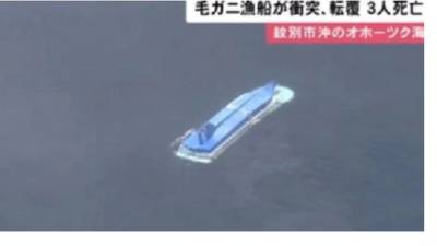 Капитан судна "Амур" попросил помощи у генконсульства России в Саппоро - piter.tv - Япония