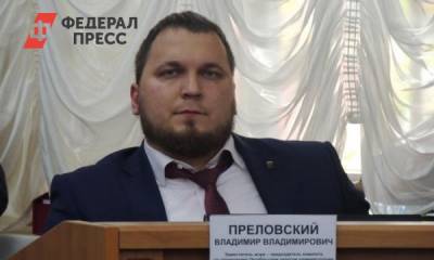 Бывший зам. мэра Иркутска отправлен под домашний арест - fedpress.ru - Иркутск