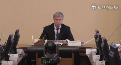 Алексей Русских - Обязательства отложили, компенсацию продумают. Русских изменил условия удаленки - ulpravda.ru - Ульяновская