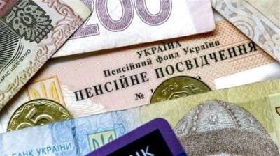 C июля в Украине увеличат пенсии: кому и сколько дабавят - enovosty.com
