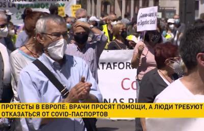 Протесты в Европе: врачи просят о помощи, демонстранты требуют отказаться от COVID-паспортов - ont.by - Лондон - Испания - Мадрид - Брюссель