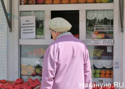 Социально-экономическое положение 79 из 85 регионов России ухудшилось - исследование - nakanune.ru - Москва - Санкт-Петербург - Югра