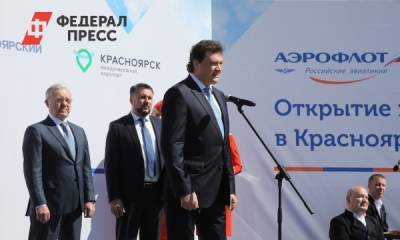 Михаил Полубояринов - Авиабилеты из Красноярска могут подешеветь на 10 % благодаря открытию хаба - fedpress.ru - Красноярский край - Красноярск - Благовещенск