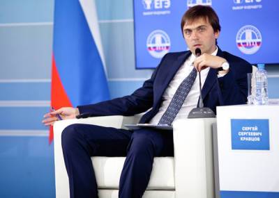 Сергей Кравцов - Новый учебный год начнется в очном формате - Минпросвещения - nakanune.ru