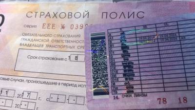 Названы последствия повышения тарифов ОСАГО из-за реформы - smartmoney.one