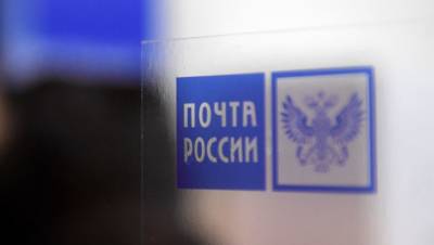 Максим Акимов - В России начнут тестировать новый вид почтовых ящиков - gazeta.ru