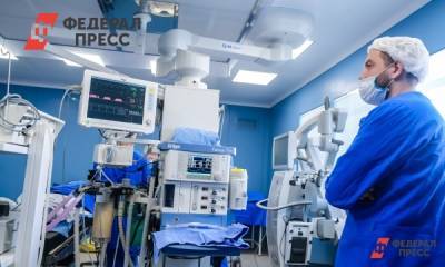 Приморским больницам купят новое оборудование почти на 200 миллионов рублей - fedpress.ru - Приморье край - Владивосток