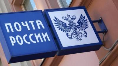 Максим Акимов - "Почта России" заявила о новой стратегии - delovoe.tv