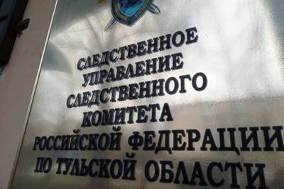 В Туле будут судить мужчину, который запер в квартире женщину с ребенком, угрожая им ножом - tula.mk.ru - Тула