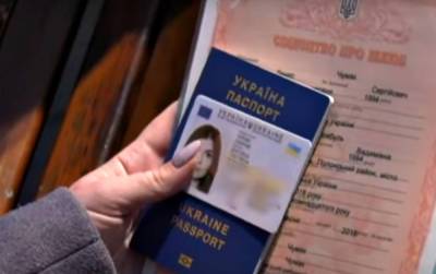 Максим Соколюк - Бумажные паспорта останутся в прошлом: украинцев переведут на новые документы – названа причина - akcenty.com.ua - Украина