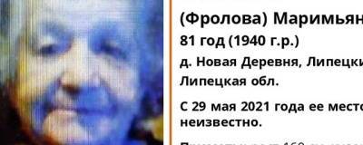 В Липецкой области продолжаются поиски 81-летней женщины - runews24.ru - Липецкая обл.