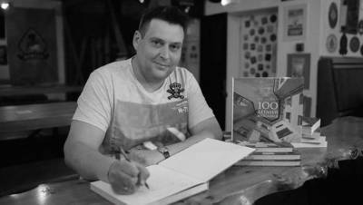 Умер писатель и предприниматель Ян Левин - gazeta.ru - Санкт-Петербург - Ярославль
