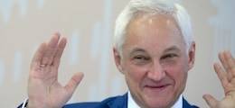 «Нахлоубучили бюджет»: Правительство потребовало от металлургов 100 миллиардов рублей - finanz.ru