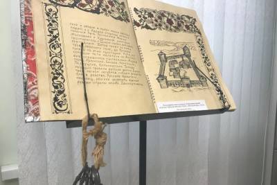 Белгородцы смогут увидеть книги ручной работы на выставке в фотогалерее им. В.А. Собровина - mk.ru - Белгородская обл. - Белгород
