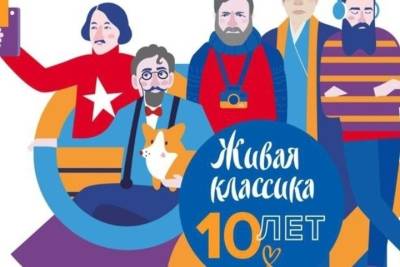 А.П.Чехов - В полуфинале всероссийского конкурса чтецов ивановская школьница читала Чехова - mkivanovo.ru - Крым - Ивановская обл.