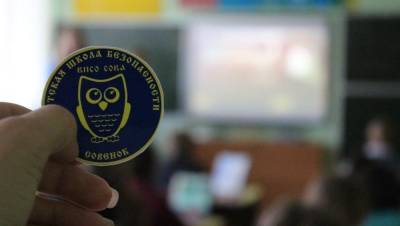 Волонтеры ВПСО «Сова» раздадут в Твери листовки для детей и их родителей - afanasy.biz - Тверь