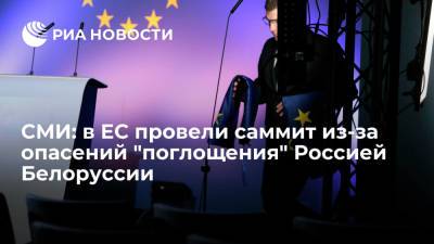 Дмитрий Песков - Александр Лукашенко - СМИ: в ЕС провели саммит из-за опасений "поглощения" Россией Белоруссии - ria.ru - Россия - Белоруссия - Испания - Минск - Мадрид