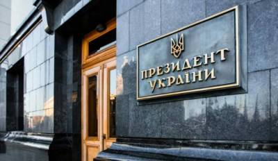 В Офисе Зеленского назвали условие для проведения референдума по Донбассу - eadaily.com - Киев - ДНР - ЛНР
