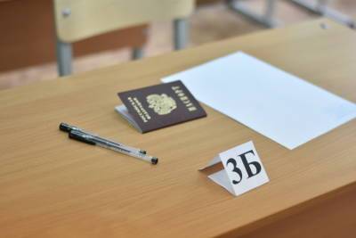 В Рязанской области стартовал основной период сдачи ЕГЭ - 7info.ru - Рязанская обл.