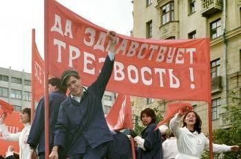 На Вологодчине введут «сухой закон» - vologda-poisk.ru - Вологодская обл.