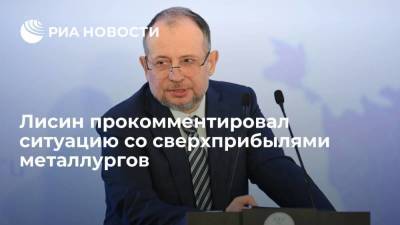 Андрей Белоусов - Владимир Лисин - Лисин прокомментировал ситуацию со сверхприбылями металлургов - smartmoney.one