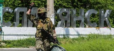 Сергей Наев - Павел Кириленко - Славянск: в ожидании гадости - politnavigator.net - Украина - Славянск - Краматорск - Донбасс