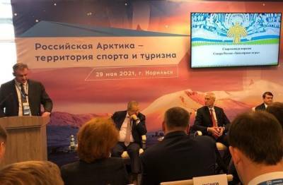 Игорь Левитин - Алексей Чекунков - Олег Матыцин - В России хотят провести единые Арктические спортивные игры - komiinform.ru - респ. Коми - Норильск
