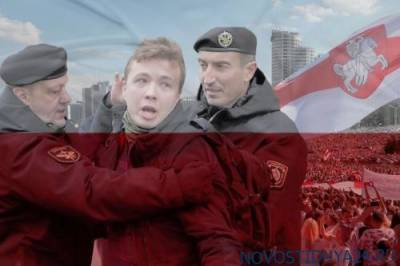 Как поляки сдают Протасевича - novostidnya24.ru