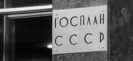 Андрей Белоусов - Миллиардер из топ-3 заявил о движении правительства РФ к госплану - finanz.ru - Крым