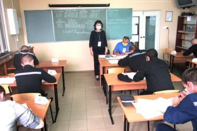 Более двухсот саратовских зеков получат школьные аттестаты - saratov.mk.ru - Саратовская обл. - Саратов - Энгельс