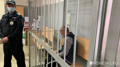 Сергей Болков - «Не хотел стрелять в девочку», – Сергей Болков рассказал о вчерашнем дне (ФОТО) - newdaynews.ru - Екатеринбург