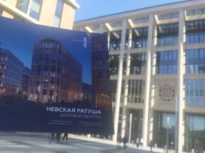 В Петербурге запустили вторую очередь делового квартала «Невская ратуша» - rosbalt.ru - Санкт-Петербург