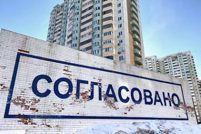 Размер ипотеки в России побил рекорд - lenta.ru - Воронежская обл. - Самарская обл. - Ставрополье